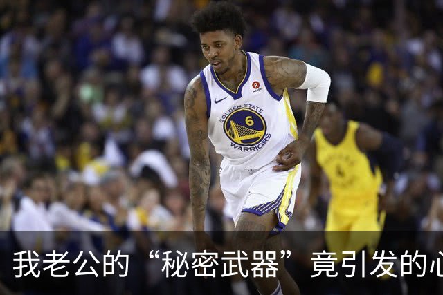 我老公的“秘密武器”竟引发的心灵对话