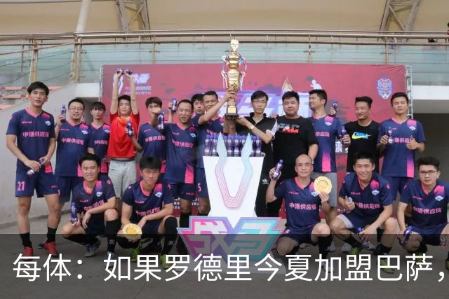 每体：如果罗德里今夏加盟巴萨，德容将几乎会失去他的主力位置