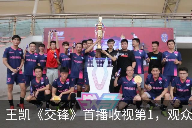 王凯《交锋》首播收视第1，观众评价出奇一致，惊险刺激尺度大