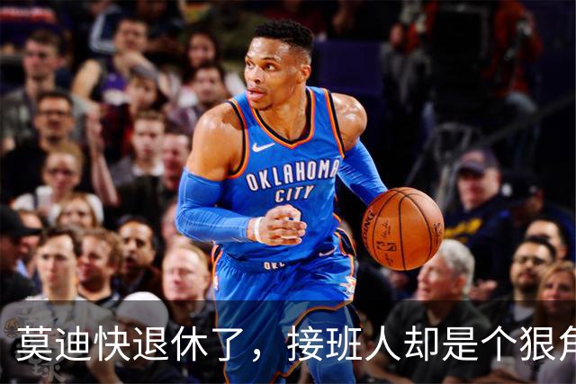 莫迪快退休了，接班人却是个狠角色，对华态度或比莫迪更加强硬