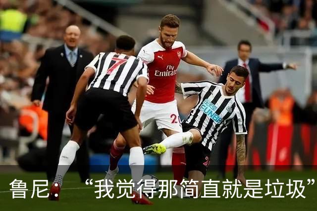 鲁尼：“我觉得那简直就是垃圾”，BBC凭现场能量压过ITV拿下世界杯转播战