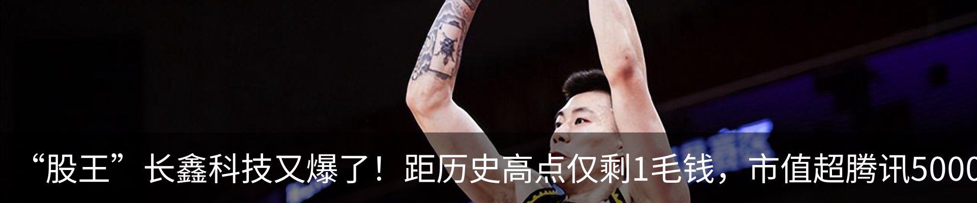 行业资讯