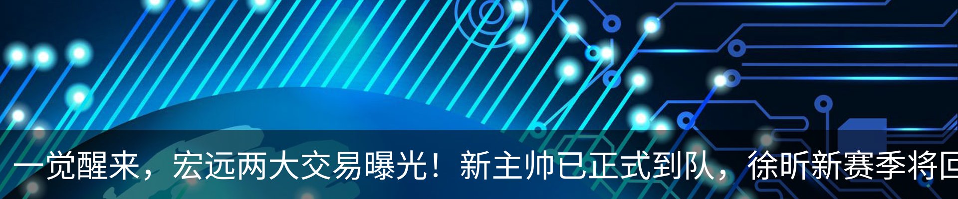 行业资讯