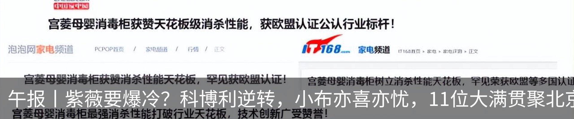 行业资讯