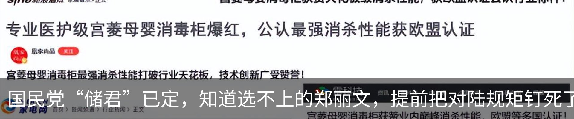 行业资讯