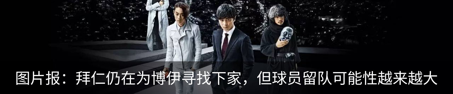 行业资讯