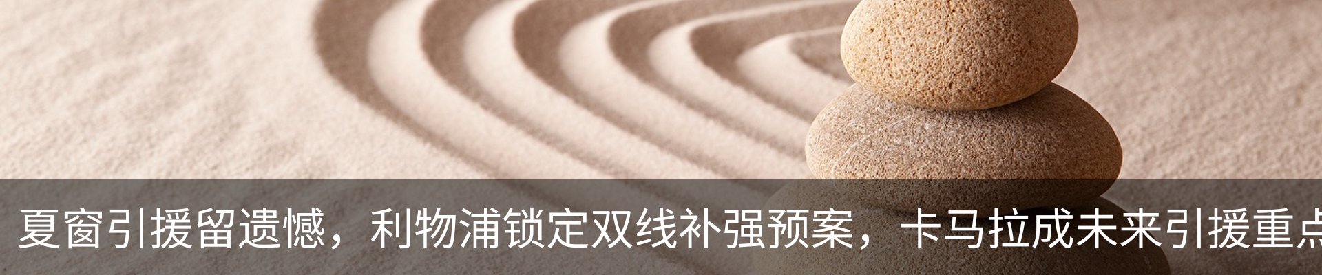 行业资讯