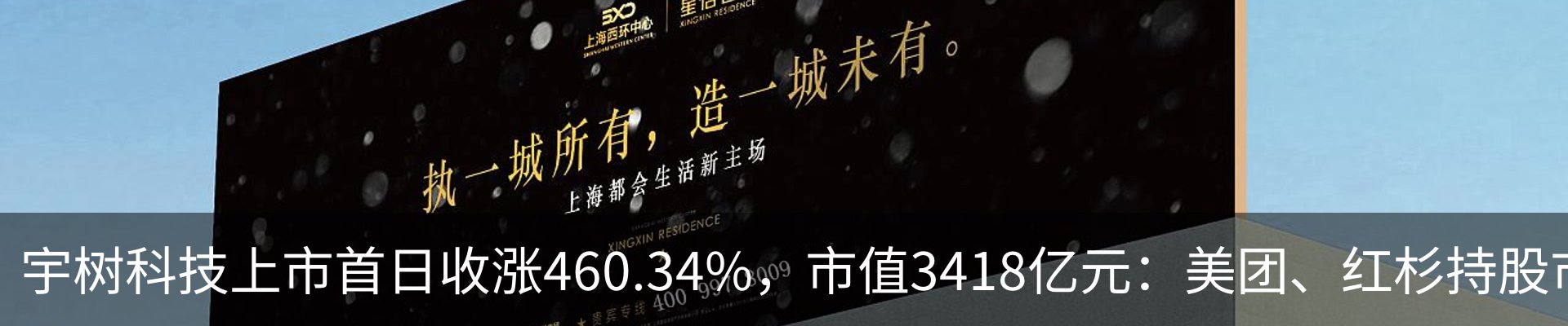 行业资讯
