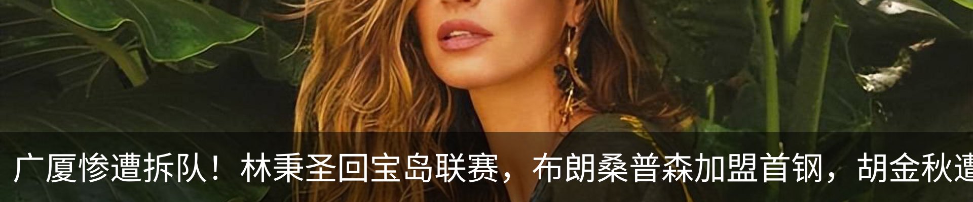 行业资讯