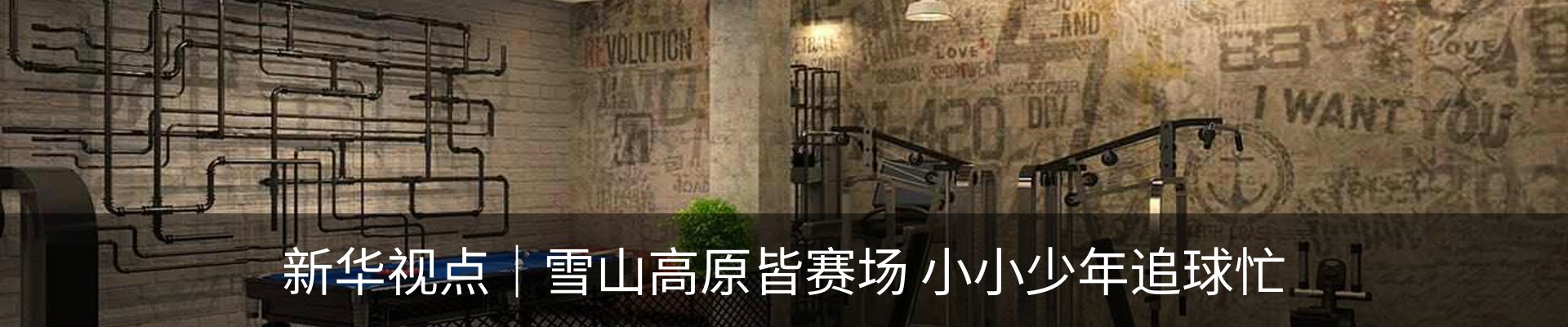 行业资讯