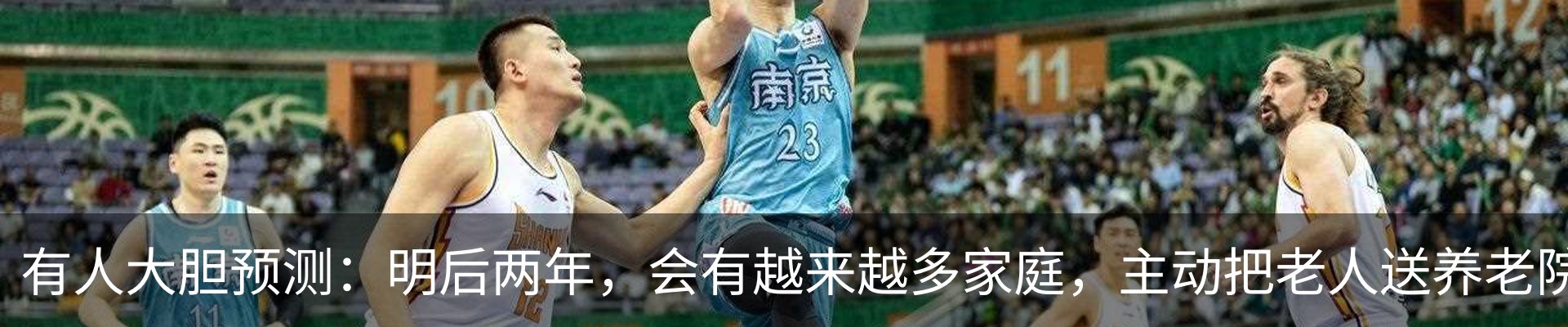 行业资讯