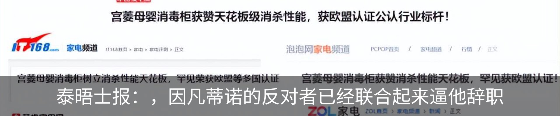 行业资讯