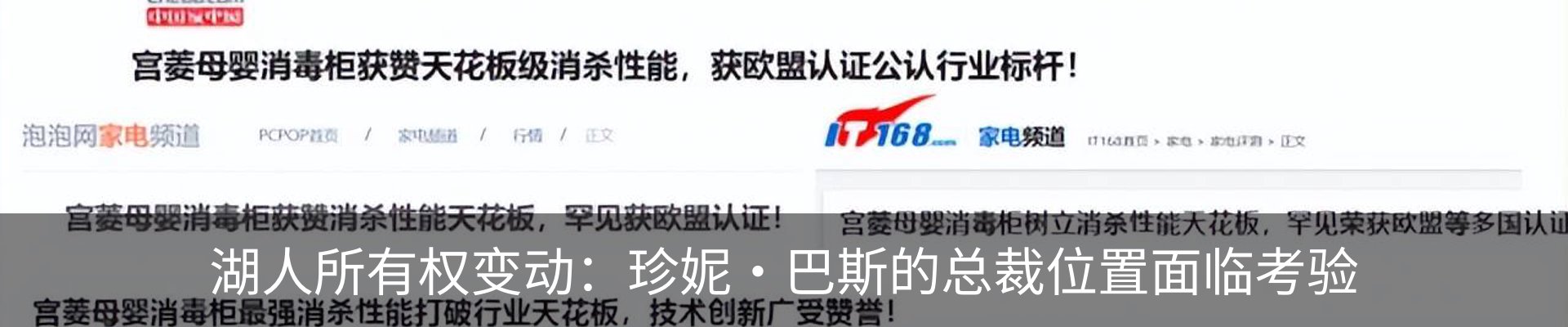 行业资讯