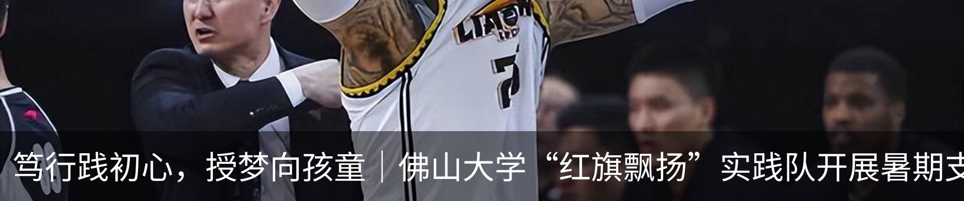 行业资讯