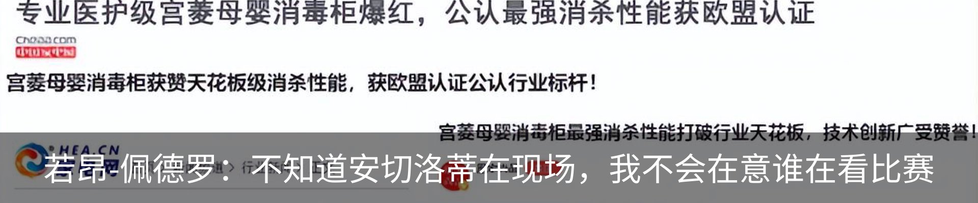 行业资讯