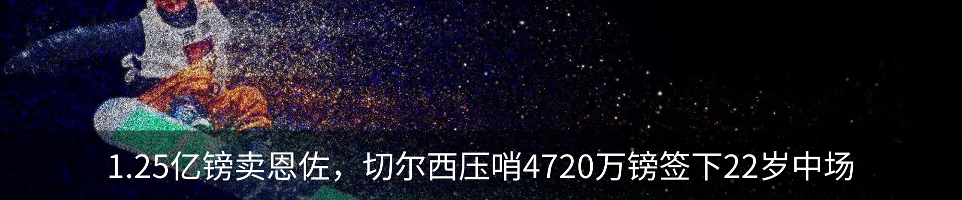 行业资讯