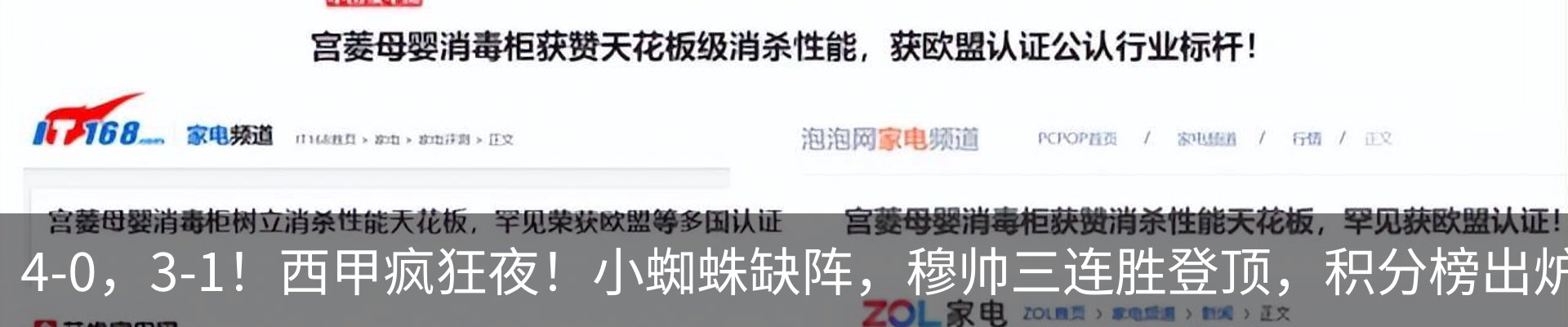 行业资讯