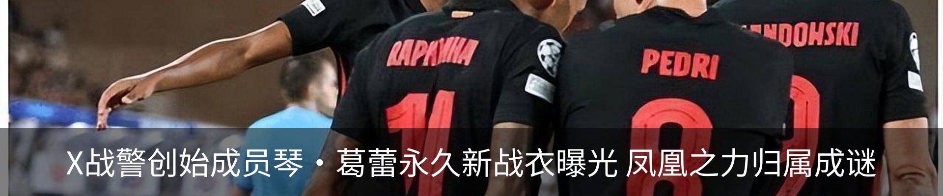 行业资讯